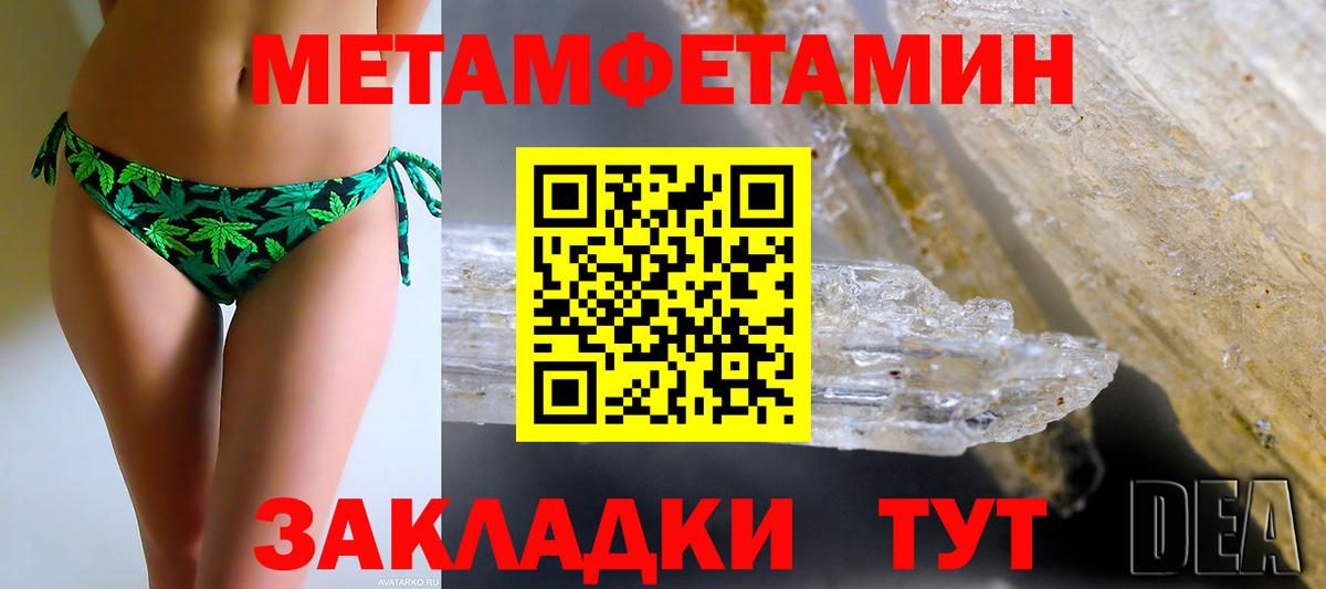 Дальнереченск  АМФЕТАМИН  Вход с VPN  АМФЕТАМИН VHQ 