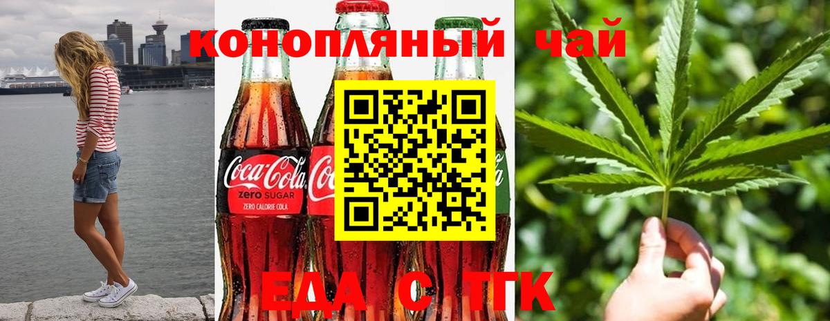 МЕТАМФЕТАМИН  МАРИХУАНА  Alpha-PVP СОЛЬ кристаллы  Дальнереченск  Меф МЯУ МЯУ кристаллы  ГАШ  Вход с VPN  НБОМе 