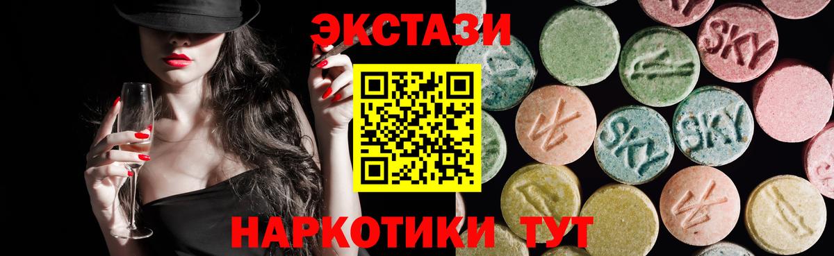 Ecstasy louis Vuitton Дальнереченск