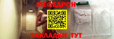 стафф Канаш