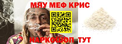 стафф Канаш
