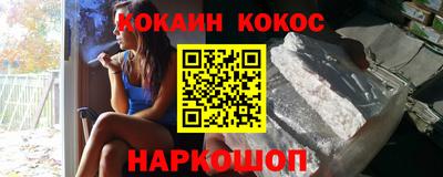 стафф Канаш