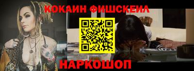 стафф Канаш