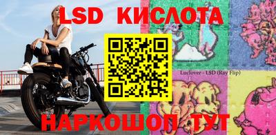 мяу мяу кристалл Камышлов