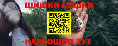 мяу мяу кристалл Камышлов