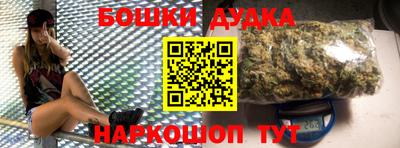 стафф Канаш