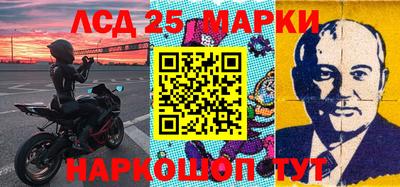стафф Канаш