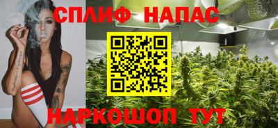 стафф Канаш