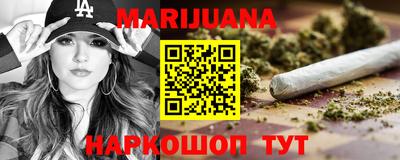 мяу мяу кристалл Камышлов