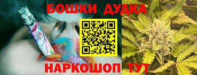 стафф Канаш