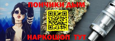 стафф Канаш