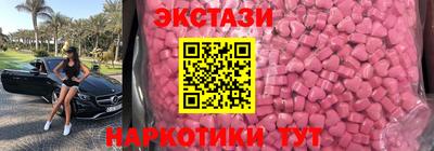 мяу мяу кристалл Камышлов
