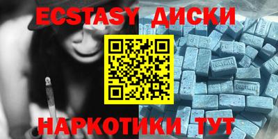 мяу мяу кристалл Камышлов