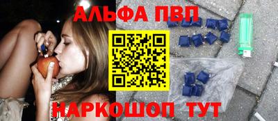 стафф Канаш