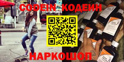 мяу мяу кристалл Камышлов