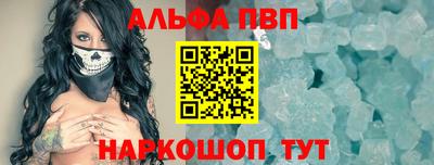 стафф Канаш
