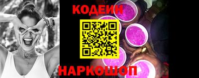 мяу мяу кристалл Камышлов