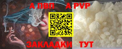 мяу мяу кристалл Камышлов