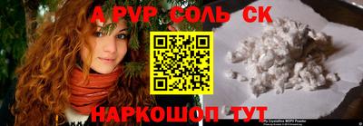 mdpv Кандалакша