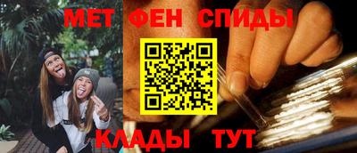 мяу мяу кристалл Камышлов