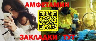 мяу мяу кристалл Камышлов