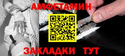 мяу мяу кристалл Камышлов