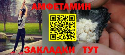 мяу мяу кристалл Камышлов