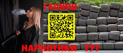 стафф Канаш