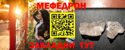 mdpv Кандалакша