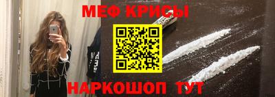 стафф Канаш