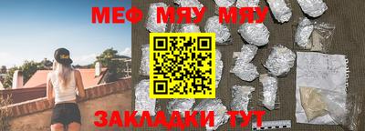стафф Канаш
