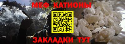 стафф Канаш