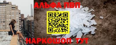 стафф Канаш