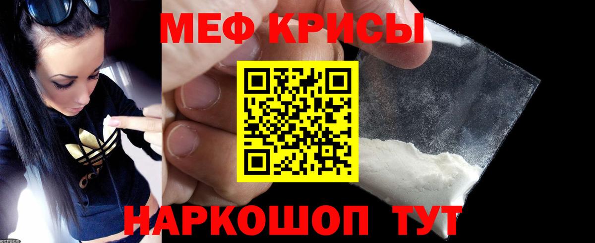 Дальнереченск  Меф  Вход с VPN  МЕФ mephedrone  Меф 