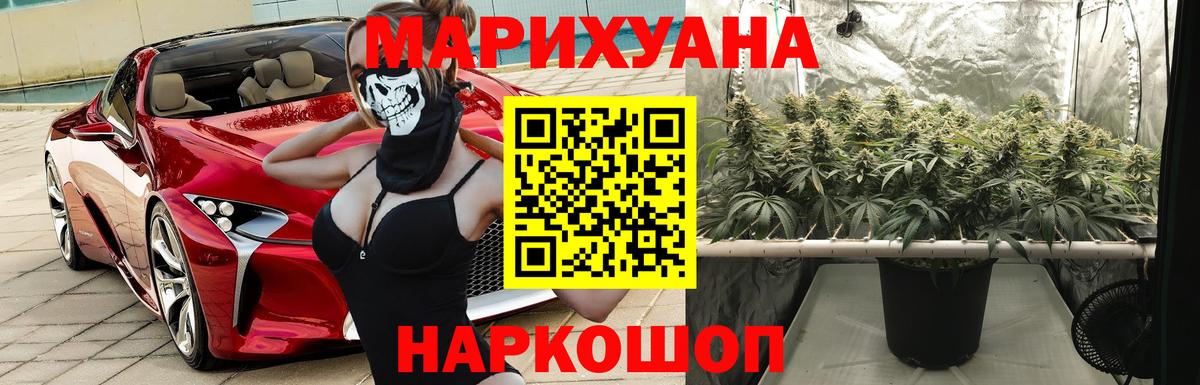 Марихуана планчик  Конопля OG Kush  Вход с VPN  Конопля OG Kush  Дальнереченск  МАРИХУАНА индика 